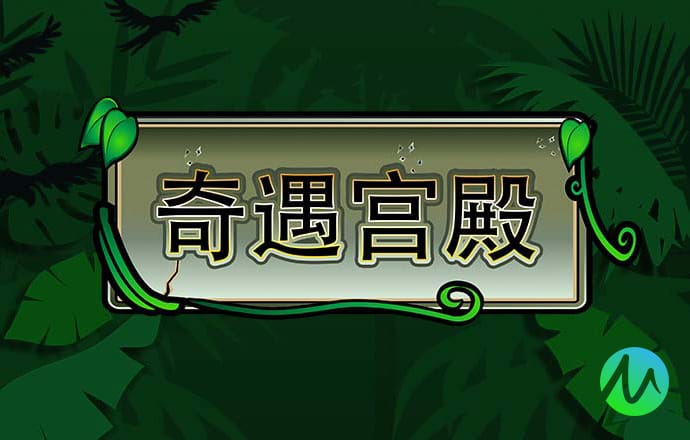 必送26元下载APP彩金